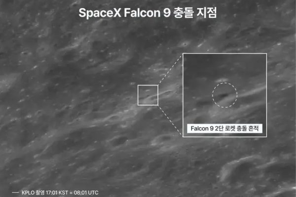 Coreia do Sul divulga imagens da Lua após impacto do foguete Falcon 9